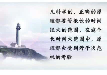 理想不能天天想的论据 理想不能天天想
