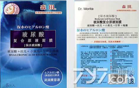 女士面膜排行榜10强 面膜排行榜10强 面膜排行