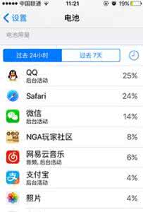 ios9电池用量明细删除 ios9如何查看电池用量