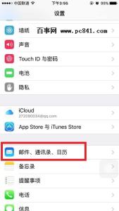 苹果6s怎么导入通讯录 iPhone6s Plus怎么导入通讯录