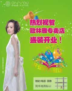 欧林雅竹纤维家纺 欧林雅家纺 欧林雅家纺品牌介绍 打造最环保生态竹纺