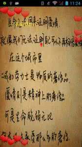 经典爱情表白 爱情表白词 经典爱情表白