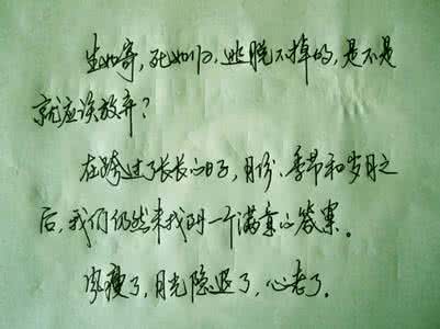 路过红尘的什么 路过红尘