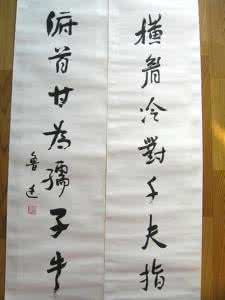 鲁迅横眉冷对千夫指 鲁迅“横眉冷对千夫指,俯首甘为孺子牛”全诗赏析
