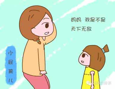 如何培养孩子的上进心 孩子没有上进心怎么办 如何培养孩子的上进心?
