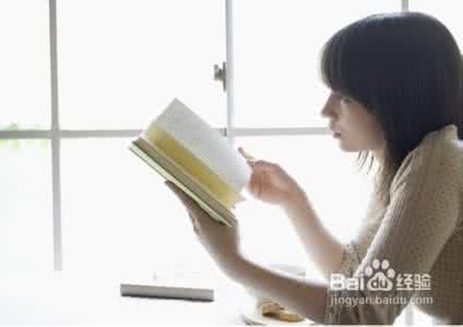 怎么样读书 怎么读书？
