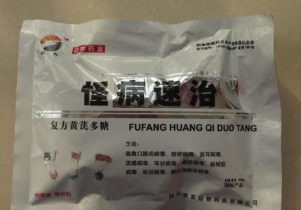 廉价药 【佳方集锦】廉价药治“怪病”的处方集录（60方）