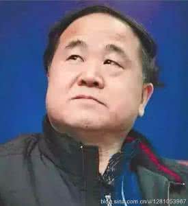 莫言是基督 莫言：人类的好日子已经不多了