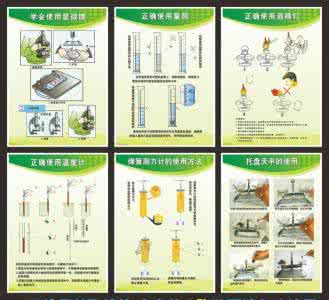 小学教学仪器配备标准 福建省学校教学仪器配备标准_图文