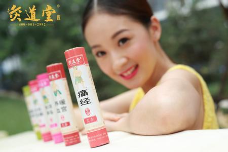 中医治疗房颤的妙方 阴道炎不用急 中医治疗有妙方