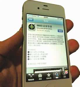 手机丢了第一时间 手机丢了第一时间 手机丢了第一时间到底该做什么？