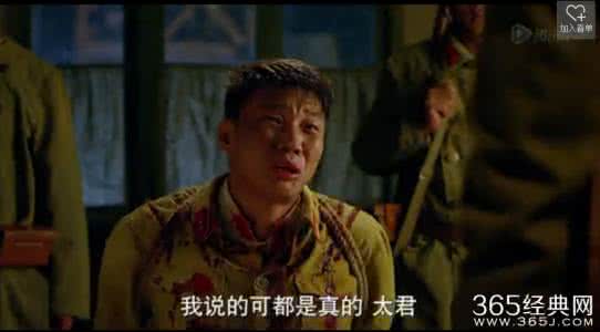 秀才遇到兵 秀才遇到兵结局 骗子万里的“喜剧”结局 从穷秀才到真中书