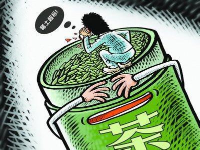 茶叶稀土超标 4款茶叶被检出稀土超标上黑榜