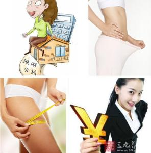 女性必须减肥的理由 女大学生减肥的十大另类理由