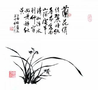 flash古诗词动画 《花花观四季》flash诗词