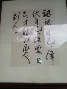 古语中智慧的同义词 图说：100句古语智慧  |  教你为人处世的道理，受用一生！