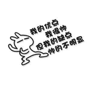 当你喜欢一个人的时候 【荐读】当你受不了一个人的缺点的时候