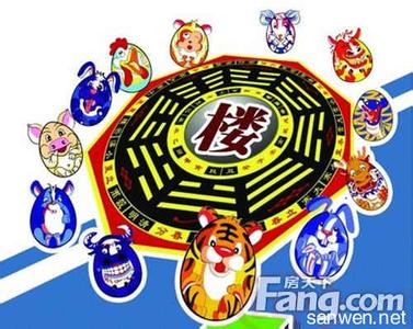 十二生肖风水鱼 十二生肖选择豪宅好风水