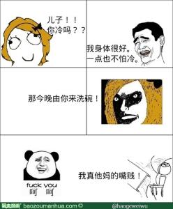 为什么我妈特贱？