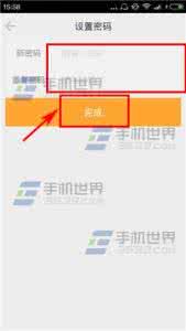挖财记账设置密码 Timi记账怎么设置密码
