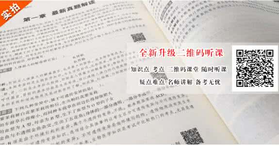 2017山东省教育类真题 山东省教育类真题2016 2016年山东省事业编单位公开招聘考试教育类真题及答案解析