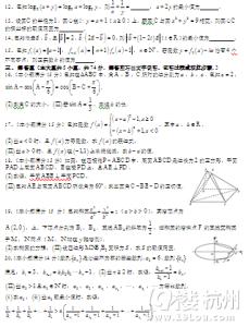 浙江省绍兴市 浙江省绍兴市 浙江省2010年绍兴市高三教学质量调测(数学理)(绍兴一模)word版