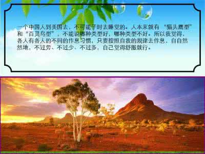 健康和长寿的新理念 长寿者七个健康理念