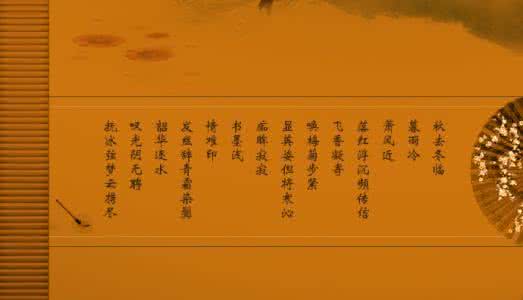 浮生叹 七绝 叹浮生