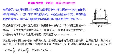 高考物理典型例题 高考物理67个典型模型之《17模型组合讲解：“动力学临界极值”模型》