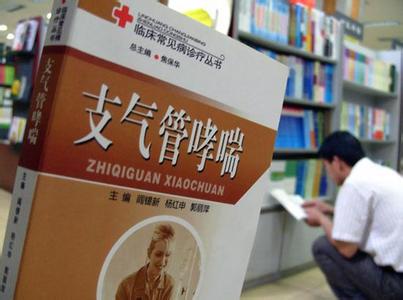 哮喘特效药方 快速治愈哮喘的秘方--有人凭此药方 三代发家 秘不外传