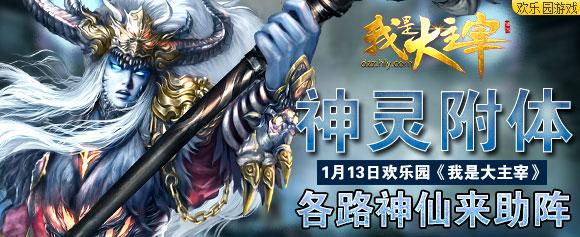 什么人容易被神灵附体 神灵附体与现代科学（让你立于不败之地）_神灵附体