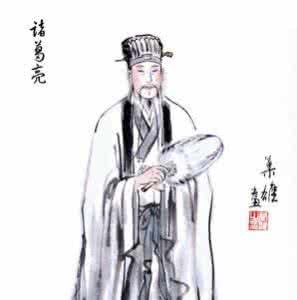 诸葛亮用人七法 诸葛亮用人七法 诸葛亮选才用人的七大特点 破除了门阀的限制