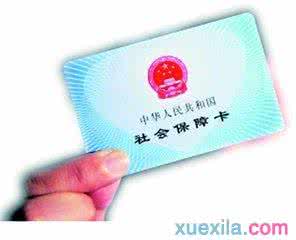 少儿医保 金融社保卡 少儿医保被纳入深圳金融社保卡