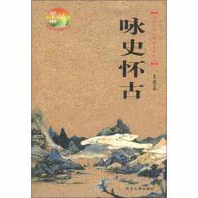 范曾七绝诗百首 七绝:相思·(一百首)