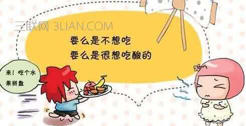男孩女孩早知道 男孩女孩早知道 怀孕多久能知道是男孩女孩
