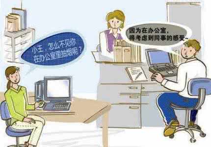 处理人际关系的小窍门 关注人际关系,避免办公室是非的风水小窍门!