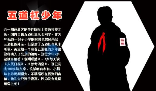 2016年热点事件大盘点 2011年网络事件年终大盘点