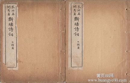 英语专业文学类论文 专业专门辞典 文学类(123册)