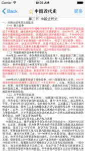 公务员试题900常识 公务员考试常识40000题