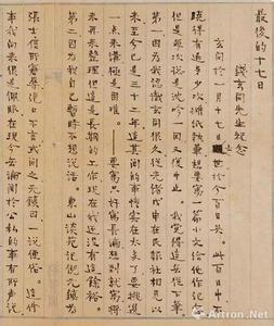 莫名感到心慌害怕不安 【好文连载】给对将来感到不安的你