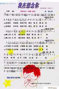 想念你的美想念你的笑 走进醉美的五月,我更加想念你