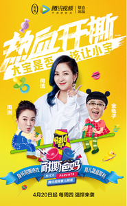 育儿观 【育儿】《新育儿观》「全22集」