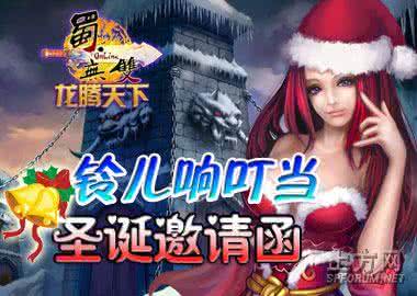 圣诞歌曲 铃儿响叮当 铃儿响叮当--圣诞DJ专辑6首