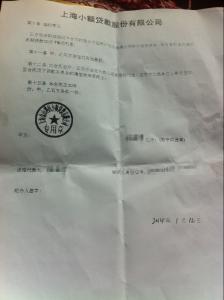 合同只盖章不签字有效 合同上只签字有效吗?