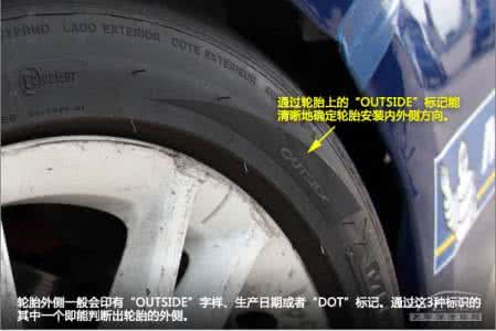 轮胎购买 购买或安装轮胎时经常被忽略的4个要点