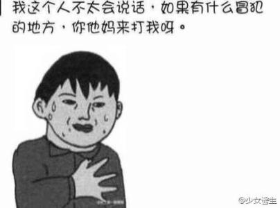 不太会说话怎么办 怎么说话 不太会说话，怎样提高说话的技巧？_怎么说话