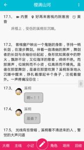 率土之滨怎么实名认证 土罗罗怎么实名认证