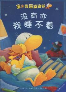 宽宏大量的意思 【枕边书】宽宏大量会使你的精神达到一个新的境界