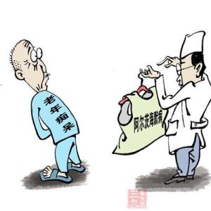 老年痴呆症最后怎么死 老年痴呆潜伏可达10-20年 45岁后就应预防