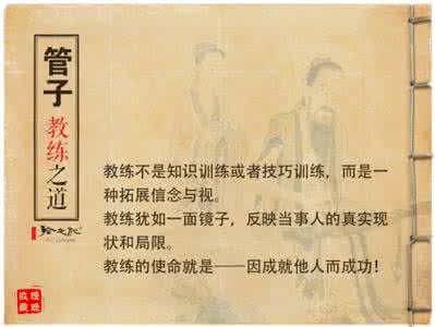 国学十二道 看图快速了解“国学十二道”